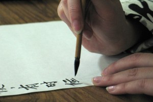 Animation atelier caligraphie dans le cadre de la thématique « Cinéma des 3 Chine »